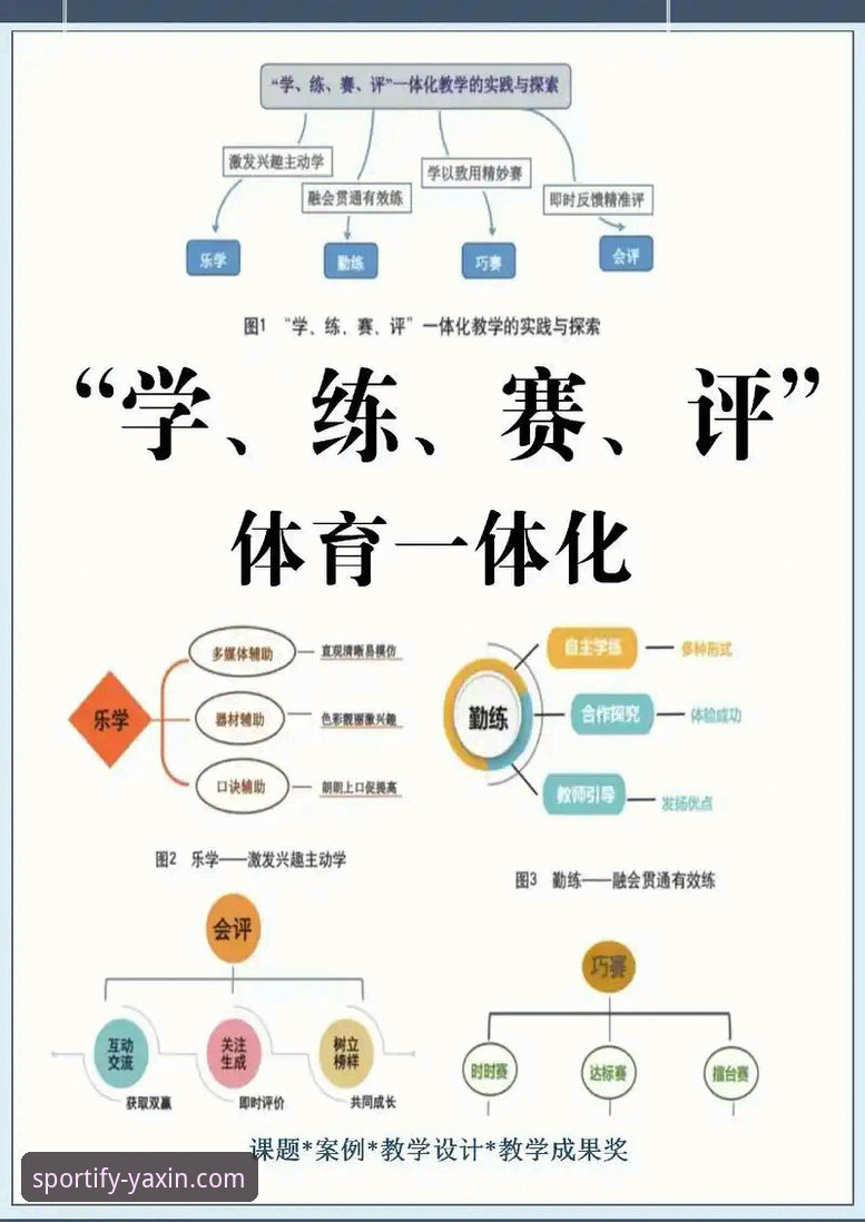 亚新体育教程 亚新体育平台VS传统体育平台:亚新体育教程深度对比分析