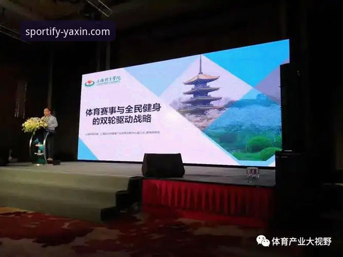 亚新体育平台最新竞技功能实用指南：这些隐藏玩法你必须知道